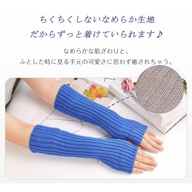 アームウォーマー 手袋 アームカバー ニット ケーブル編み レディース 指なし手袋 防寒対策 保温 肌触り 防寒 おしゃれ 爆買 | ブランド登録なし | 12