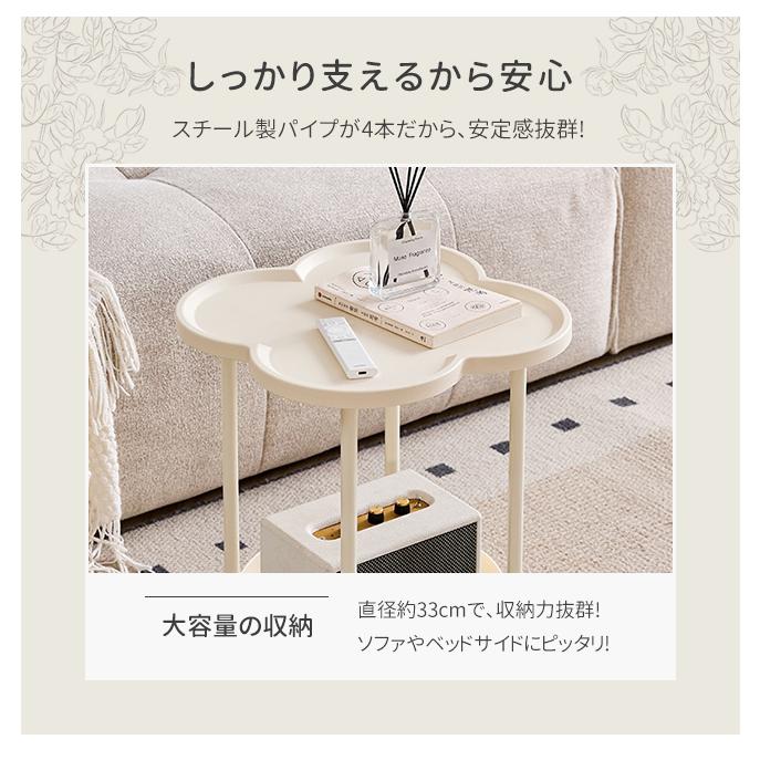サイドテーブル 2段 多機能 サイドワゴン 収納 キャスター付き ナイトテーブル コンパクト 組立簡単 インテリア 新生活 花型 丸型 爆買 | ブランド登録なし | 13