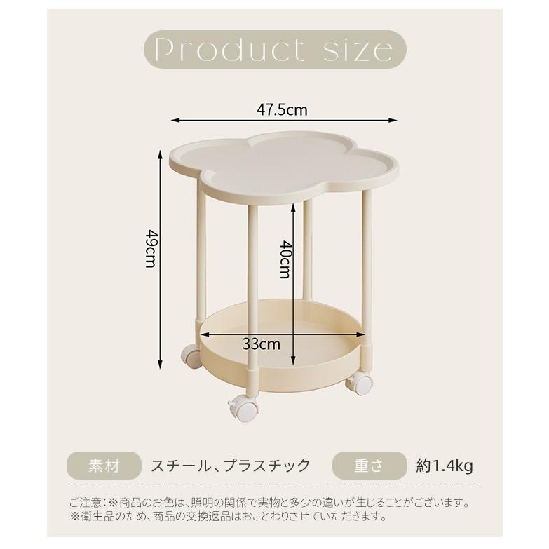 サイドテーブル 2段 多機能 サイドワゴン 収納 キャスター付き ナイトテーブル コンパクト 組立簡単 インテリア 新生活 花型 丸型 爆買 | ブランド登録なし | 04