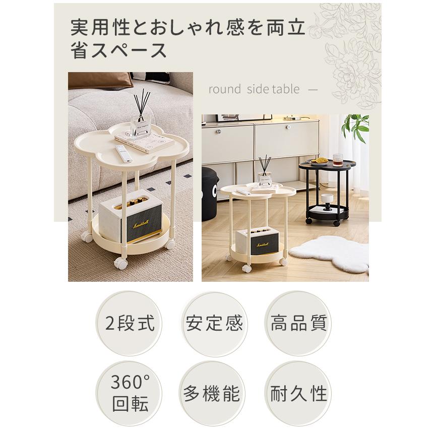 サイドテーブル 2段 多機能 サイドワゴン 収納 キャスター付き ナイトテーブル コンパクト 組立簡単 インテリア 新生活 花型 丸型 爆買 | ブランド登録なし | 05