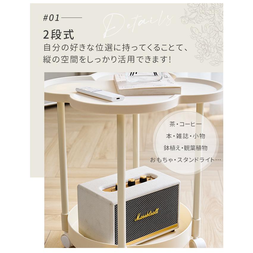 サイドテーブル 2段 多機能 サイドワゴン 収納 キャスター付き ナイトテーブル コンパクト 組立簡単 インテリア 新生活 花型 丸型 爆買 | ブランド登録なし | 06