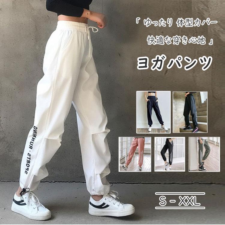 ヨガパンツ スポーツパンツ フィットネス エクササイズ エアロビパンツ ダンスウエア トレーニング ジムウエア カッコいい おしゃれ フィットネス  プレゼント : yop037 : SHERROCK&ME - 通販 - Yahoo!ショッピング