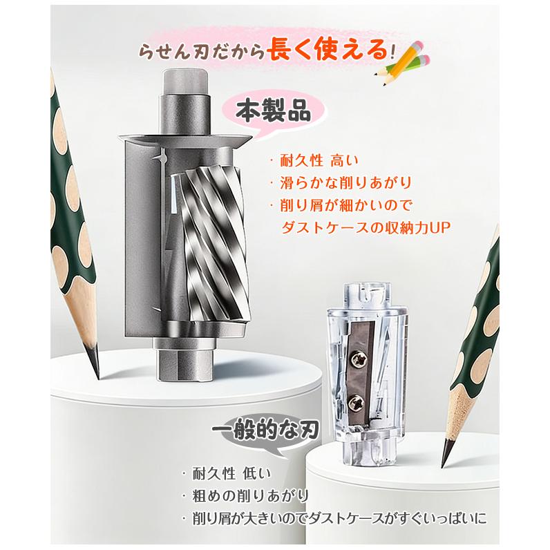 【新品10%OFF】電動鉛筆削り USB充電式 3段階太め調整 芯先調整付ク 全自動 コードレス えんぴつ削り 小学生 勉強 グッズ 宿題 入学入園 子供 キッズ |  | 06