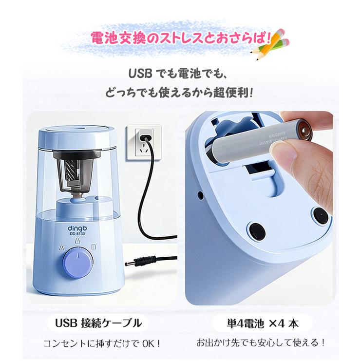 【新品10%OFF】電動鉛筆削り USB充電式 3段階太め調整 芯先調整付ク 全自動 コードレス えんぴつ削り 小学生 勉強 グッズ 宿題 入学入園 子供 キッズ |  | 09