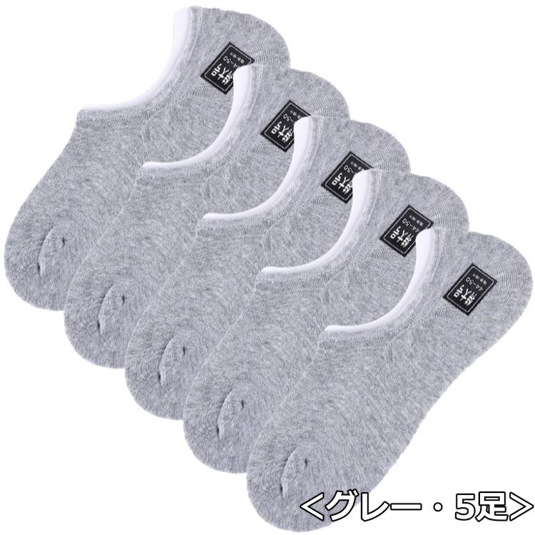 靴下 メンズ 大きいサイズ 27.5〜30cm フットカバー ソックス 5足セット |  | 09