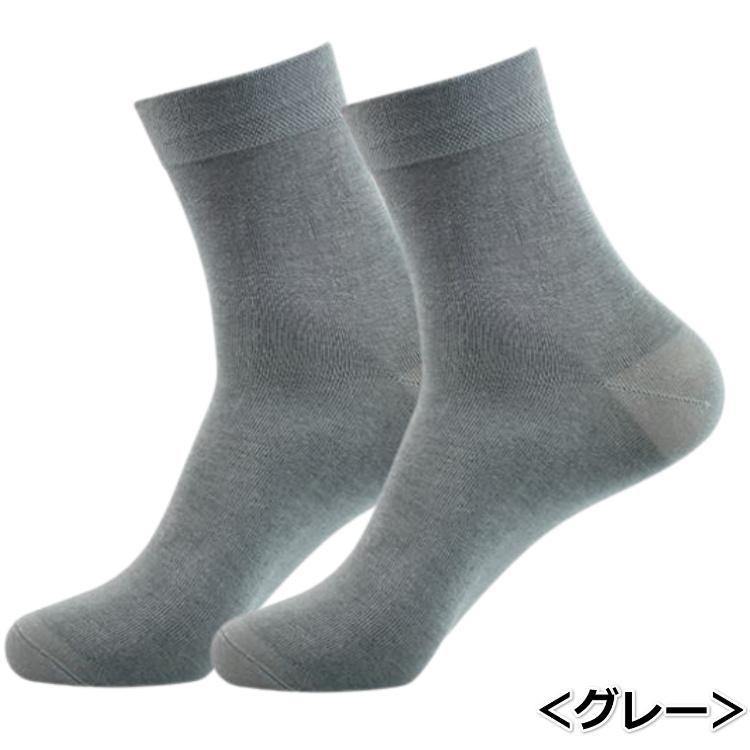 靴下 メンズ ビジネスソックス 綿100％ 10足セット 抗菌防臭 吸汗速乾 まとめ買い |  | 04