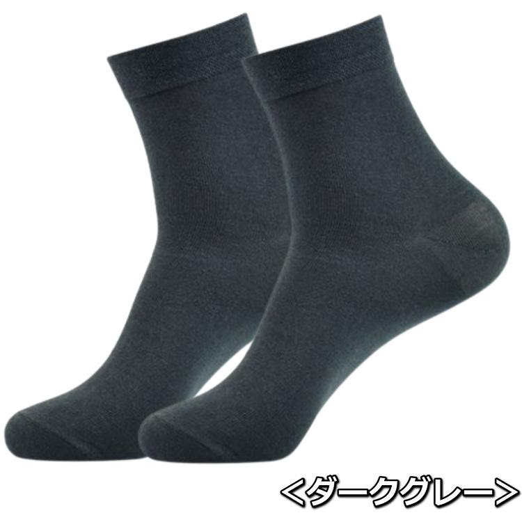 靴下 メンズ ビジネスソックス 綿100％ 10足セット 抗菌防臭 吸汗速乾 まとめ買い |  | 03
