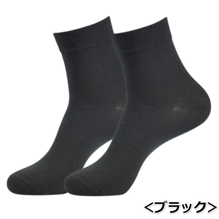 靴下 メンズ ビジネスソックス 綿100％ 10足セット 抗菌防臭 吸汗速乾 まとめ買い |  | 02