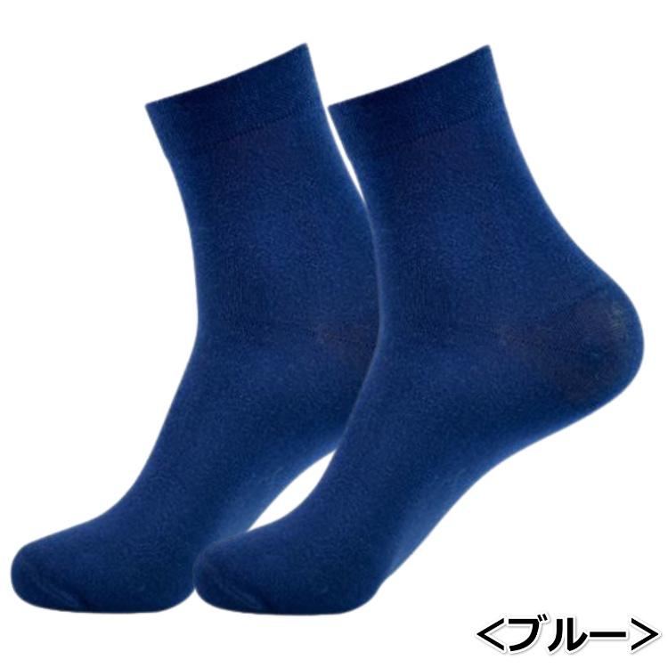 靴下 メンズ ビジネスソックス 綿100％ 10足セット 抗菌防臭 吸汗速乾 まとめ買い |  | 06
