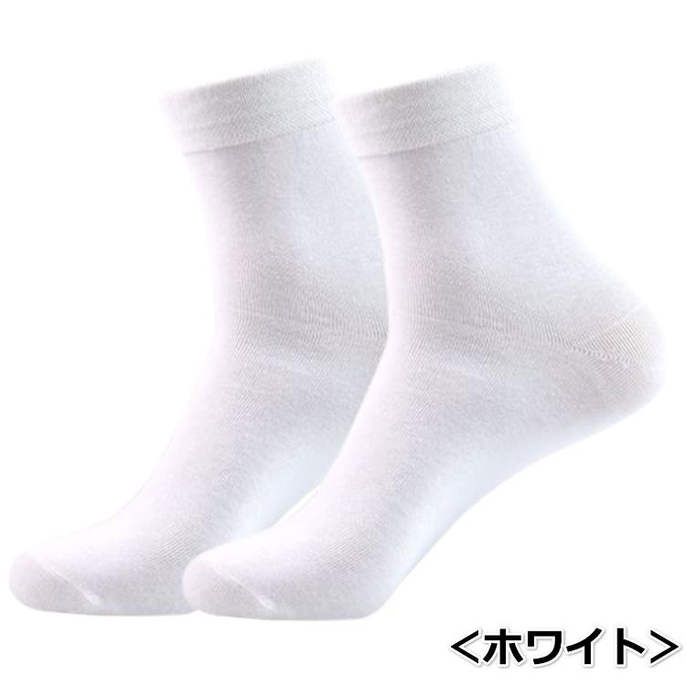 靴下 メンズ ビジネスソックス 綿100％ 10足セット 抗菌防臭 吸汗速乾 まとめ買い |  | 05