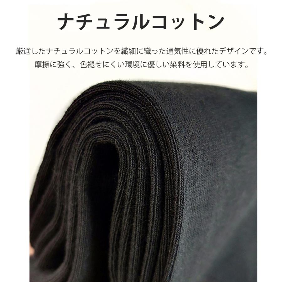 靴下 メンズ ビジネスソックス 綿100％ 10足セット 抗菌防臭 吸汗速乾 まとめ買い |  | 08
