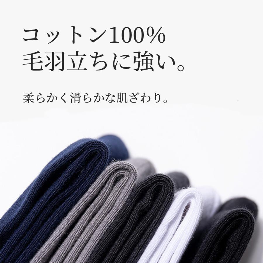 靴下 メンズ ビジネスソックス 綿100％ 10足セット 抗菌防臭 吸汗速乾 まとめ買い |  | 11