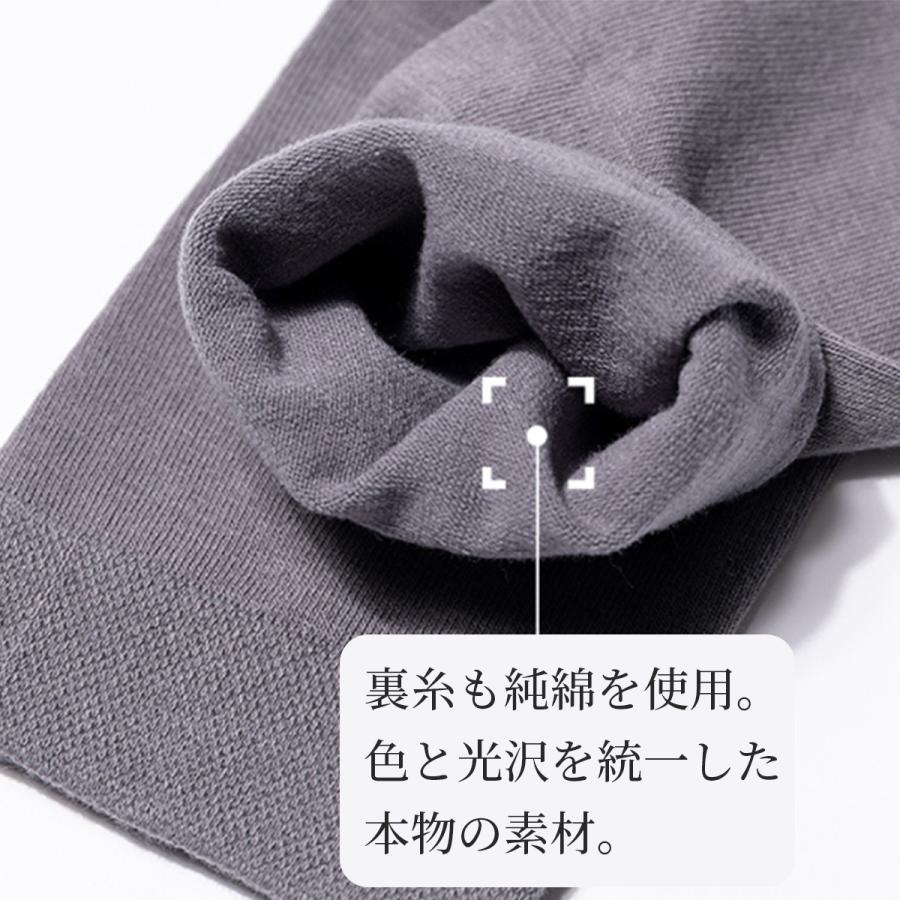 靴下 メンズ ビジネスソックス 綿100％ 10足セット 抗菌防臭 吸汗速乾 まとめ買い |  | 12