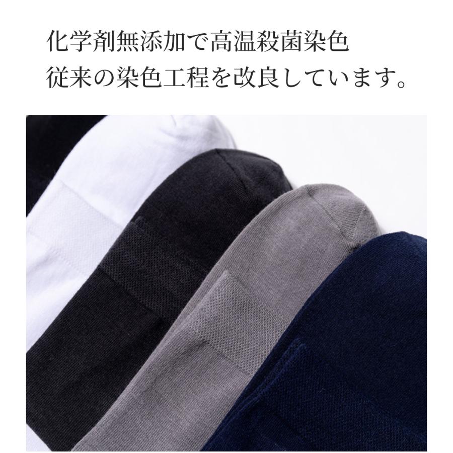 靴下 メンズ ビジネスソックス 綿100％ 10足セット 抗菌防臭 吸汗速乾 まとめ買い |  | 13