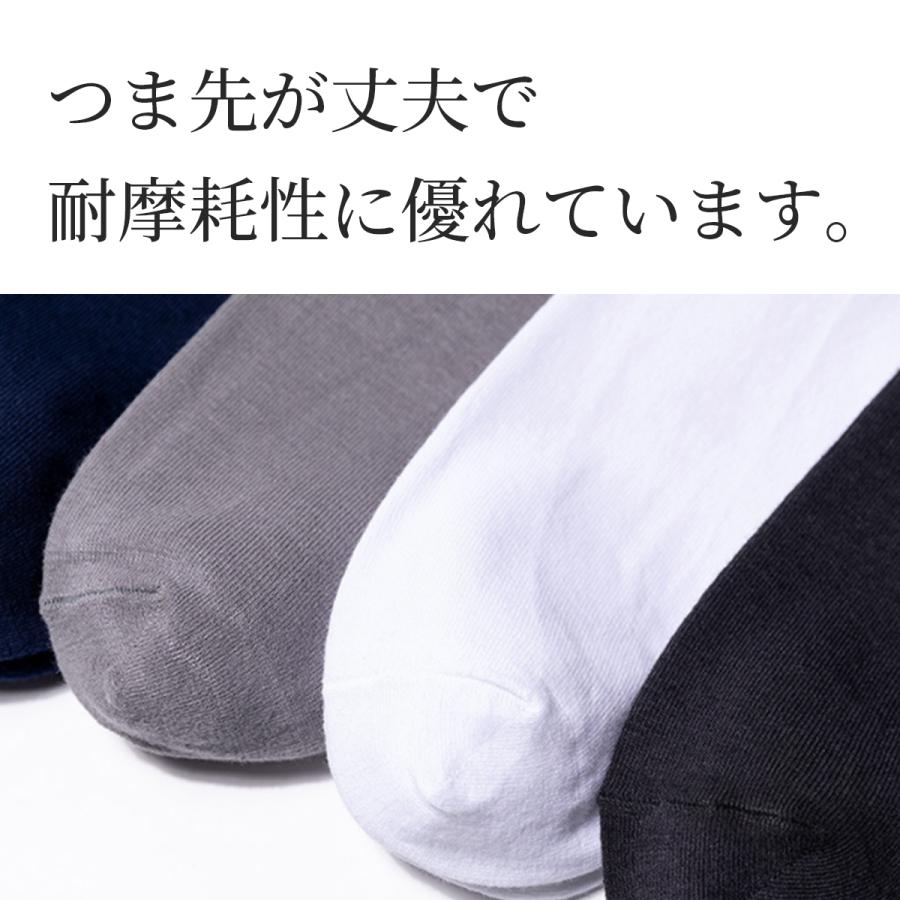 靴下 メンズ ビジネスソックス 綿100％ 10足セット 抗菌防臭 吸汗速乾 まとめ買い |  | 14