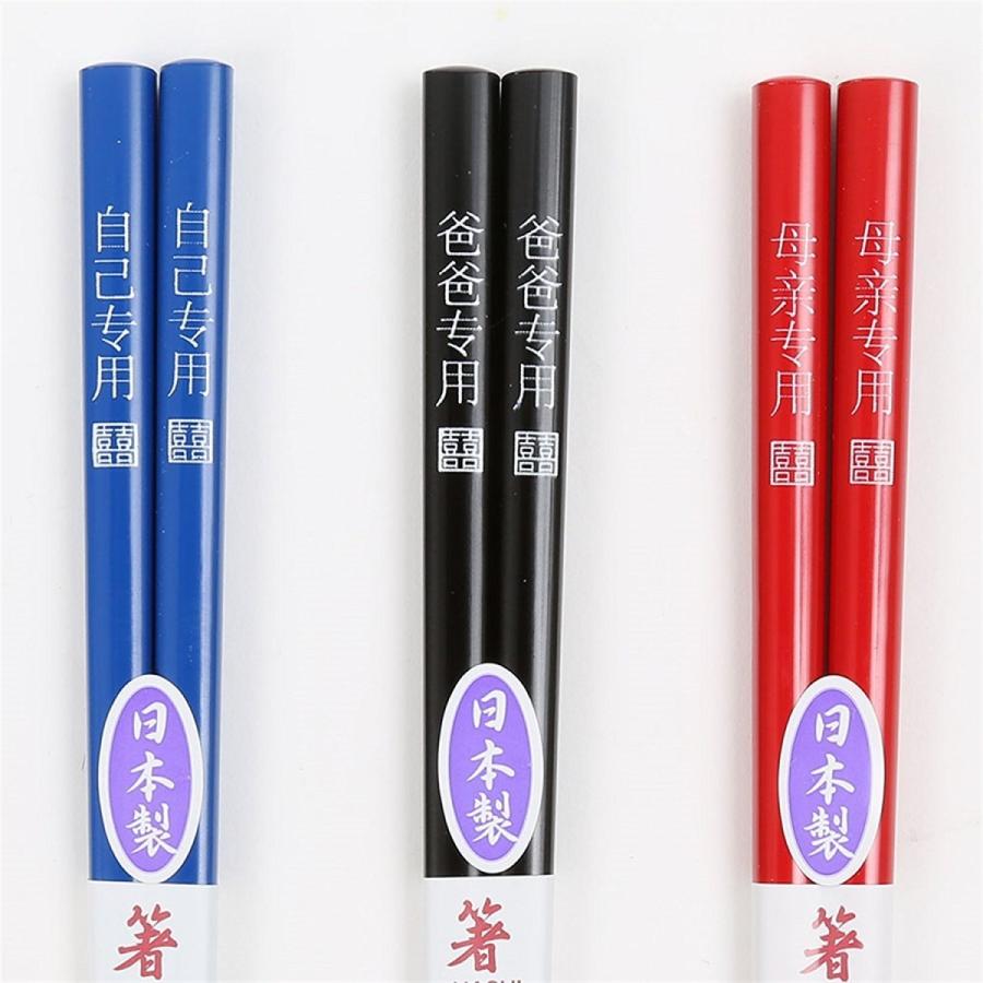お土産用 日本製 お箸 中国柄 箸 はし 3本セット (中国柄：3本セット