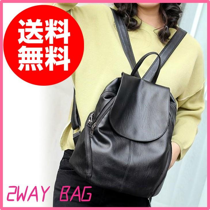 ミニリュック リュックサック Araragi シンプル ショルダーバッグ バックパック レディース ブラック 1711iy40 Icf 春永堂 通販 Yahoo ショッピング