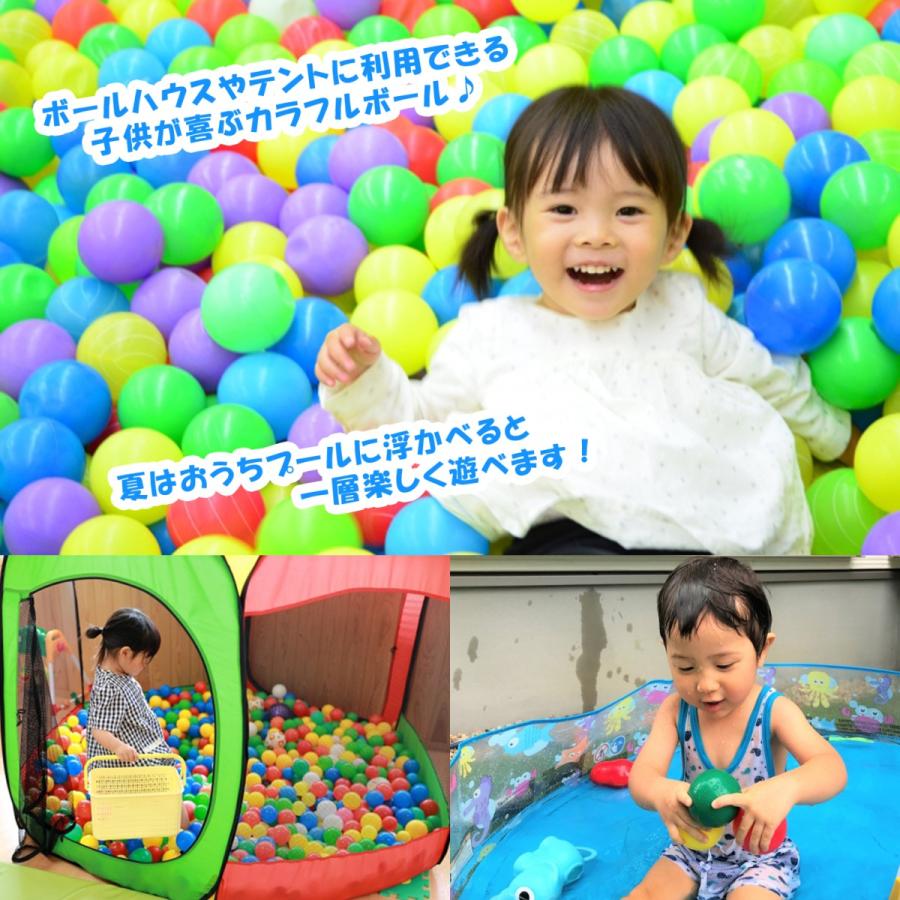 ボールプール カラーボール 外遊び おもちゃ 8cm ボール 100個 特大袋付 0527 B246 春永堂 通販 Yahoo ショッピング