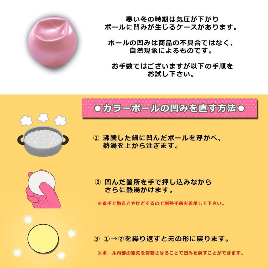 ボールプール カラーボール 外遊び おもちゃ 4種類 300個 セット 特大袋付 0527 D122 春永堂 通販 Yahoo ショッピング