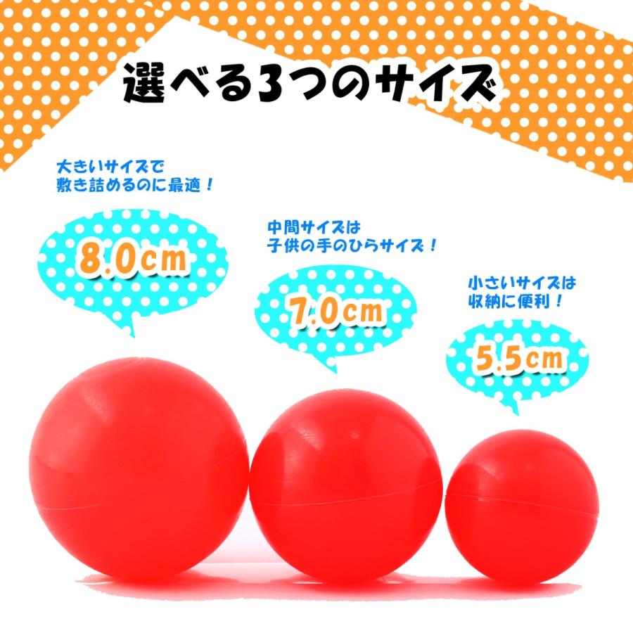 ボールプール カラーボール 外遊び おもちゃ 4種類 300個 セット 特大袋付 0527 D122 春永堂 通販 Yahoo ショッピング