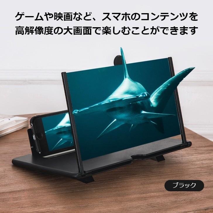 2021 最新版 スマホ 拡大 スクリーン スマホ拡大鏡 拡大鏡 12インチ |  | 01