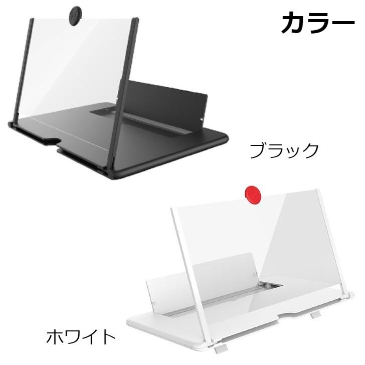 2021 最新版 スマホ 拡大 スクリーン スマホ拡大鏡 拡大鏡 12インチ |  | 06