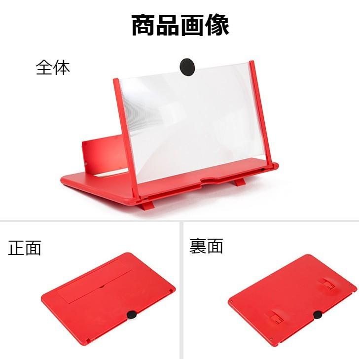 2021 最新版 スマホ 拡大 スクリーン スマホ拡大鏡 拡大鏡 14インチ |  | 08