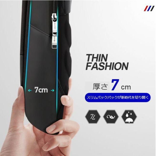 最新 超薄型 リュックサック リュック PC ビジネス バックパック 防水加工 |  | 03