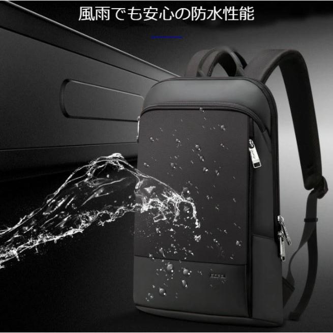 最新 超薄型 リュックサック リュック PC ビジネス バックパック 防水加工 |  | 05