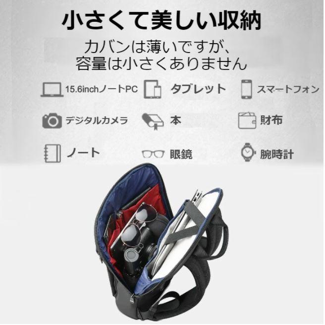 最新 超薄型 リュックサック リュック PC ビジネス バックパック 防水加工 |  | 06