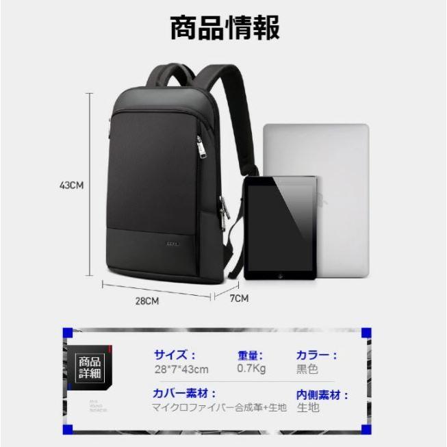 最新 超薄型 リュックサック リュック PC ビジネス バックパック 防水加工 |  | 09