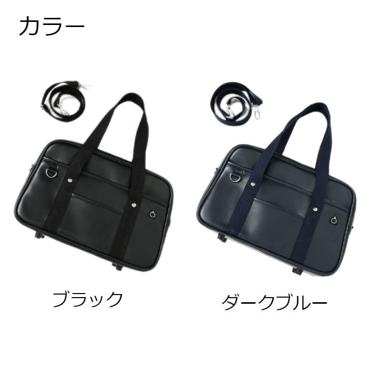 スクールバッグ ボストンバッグ かばん 合皮 2WAY 学生カバン |  | 01
