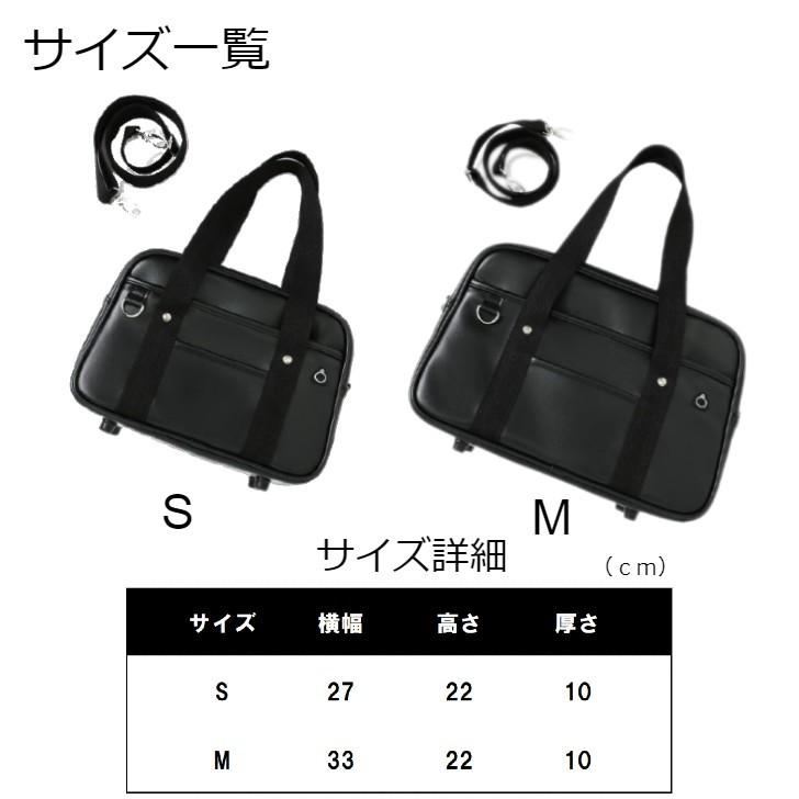 スクールバッグ ボストンバッグ かばん 合皮 2WAY 学生カバン |  | 02