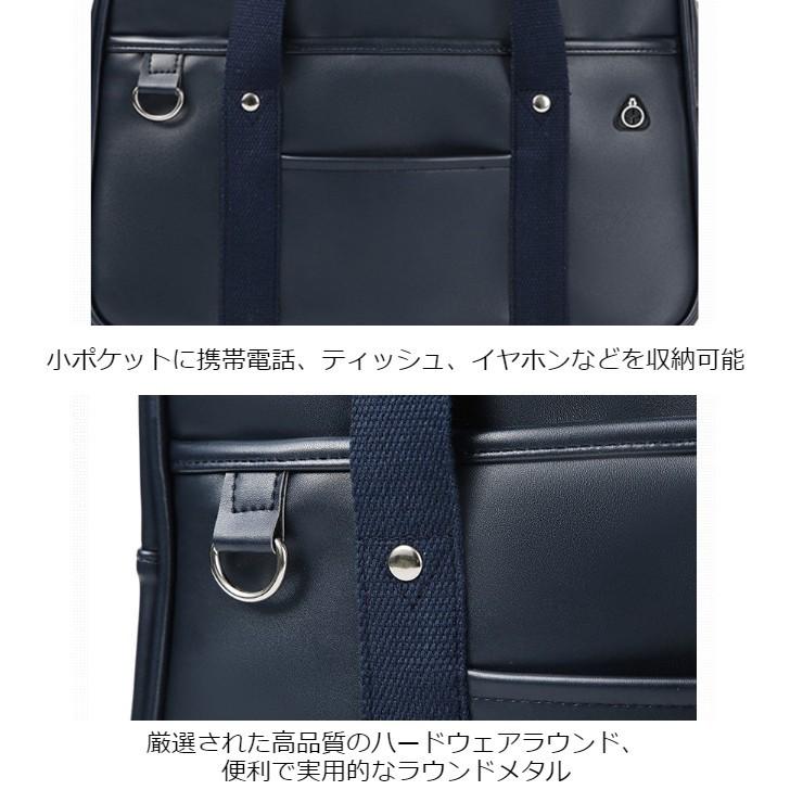 スクールバッグ ボストンバッグ かばん 合皮 2WAY 学生カバン |  | 07