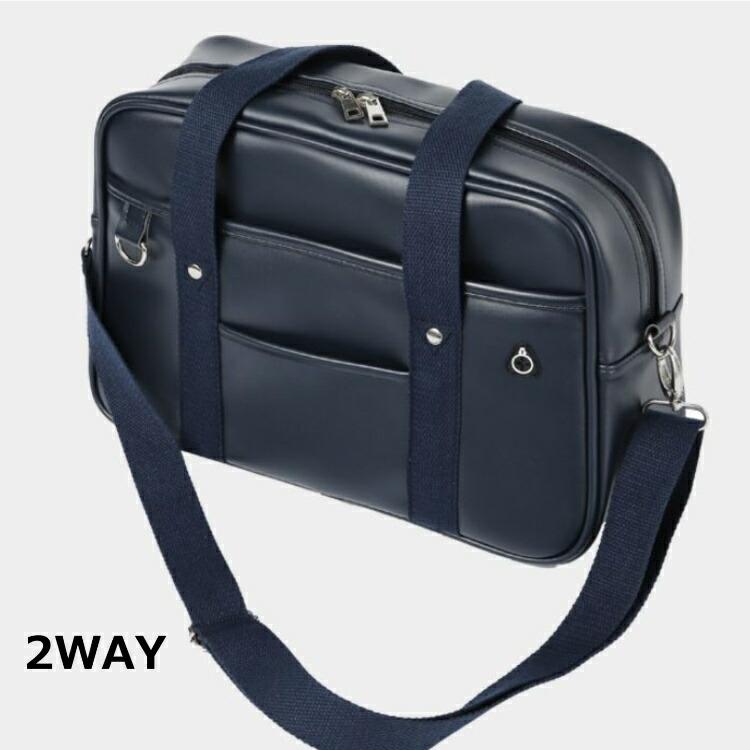 スクールバッグ ボストンバッグ かばん 合皮 2WAY 学生カバン |  | 09