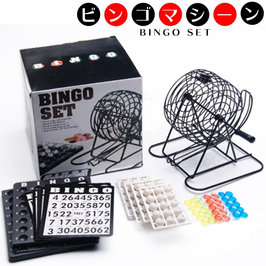 Bingo ビンゴ クリスマス お正月 ホームパーティ 余興 宴会 ビンゴカード 数字 Bingogame 春永堂 通販 Yahoo ショッピング