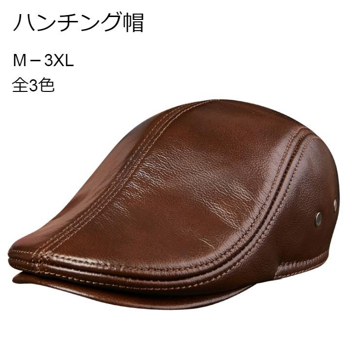 ハンチング帽 本革 メンズ 秋 冬 レザー つば付 暖かい 耳当て付耳当キャップ レザーキャップ メンズ 革 キャップ 帽子 cap 日本製 本革