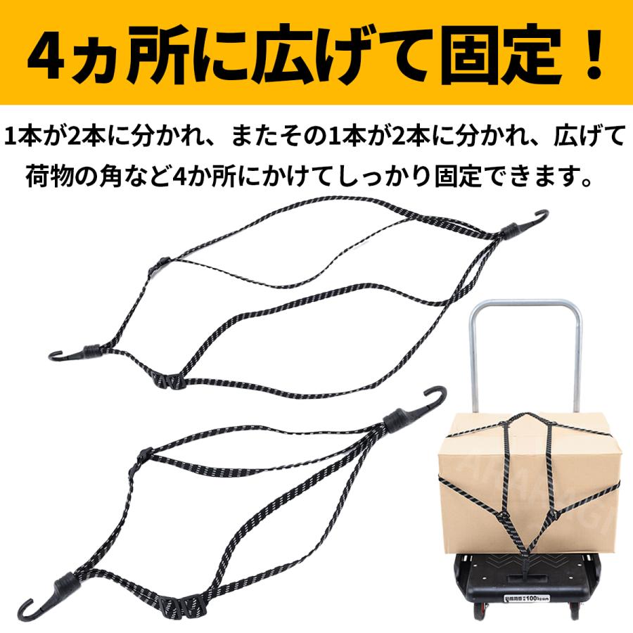 荷台用 ゴムひも 60cm 1本 自転車 バイク キャリーカート 荷物固定 3色 カラー |  | 01