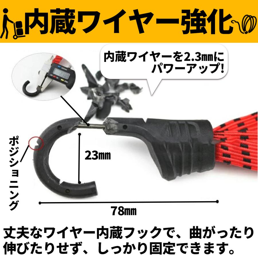荷台用 ゴムひも 60cm 1本 自転車 バイク キャリーカート 荷物固定 3色 カラー |  | 02