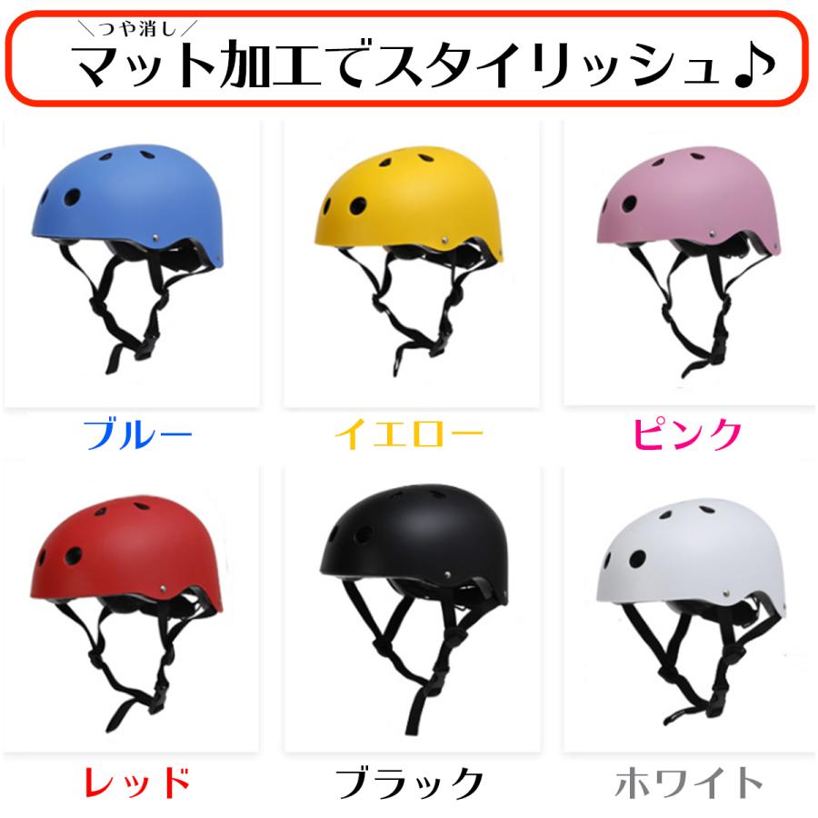 子供用 ヘルメット スケボー ストライダー キックボード 自転車 サイズ調整可能 |  | 08