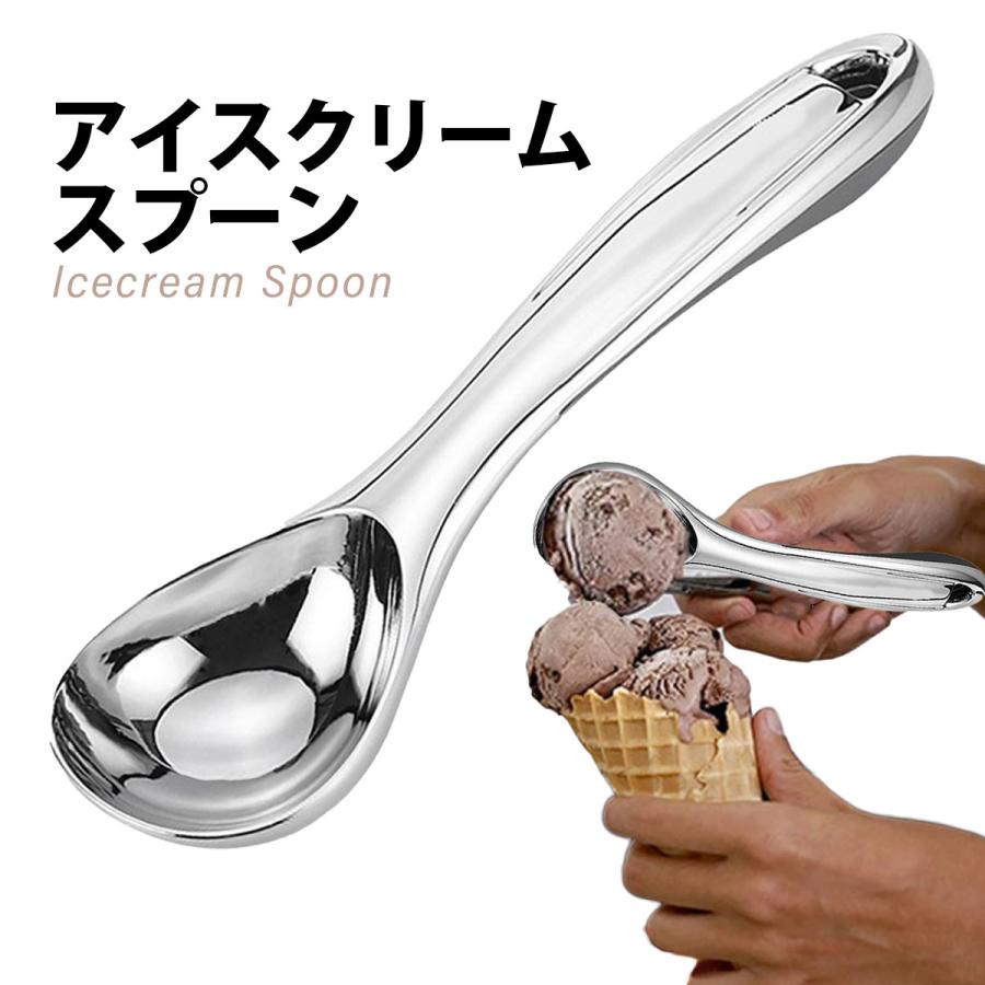 アイスクリームディッシャー アイスクリームスクープ アイスクリーム スプーン 熱伝導ハンドル icecreamspoon春永堂 通販