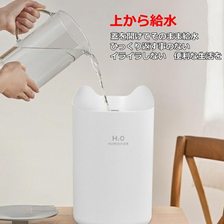 【正規品】加湿器 卓上小型 超音波式 5L大容量 上部給水式 静音設計 タイマー ONE STEP 加湿器 超音波式 大容量 5l 小型 卓上 ハイブリッド加湿器 超
