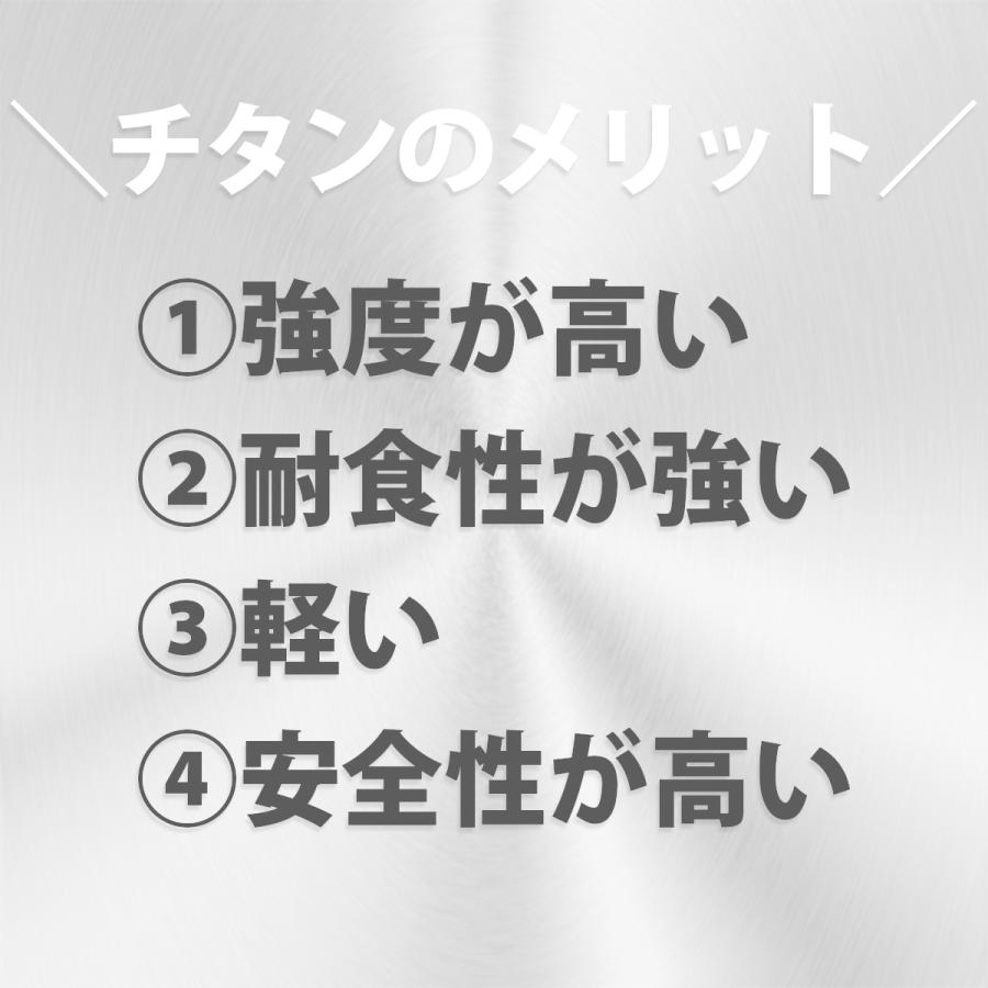 キーホルダー オール チタン 丸型 カラビナ おしゃれ キーチェーン 鏡面仕上 紛失防止 |  | 04