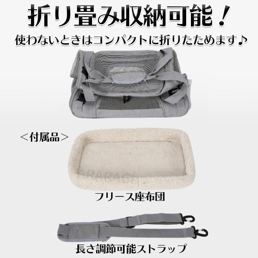 猫 犬 キャリーバッグ ペットキャリー バッグ ペット用品 折りたたみ