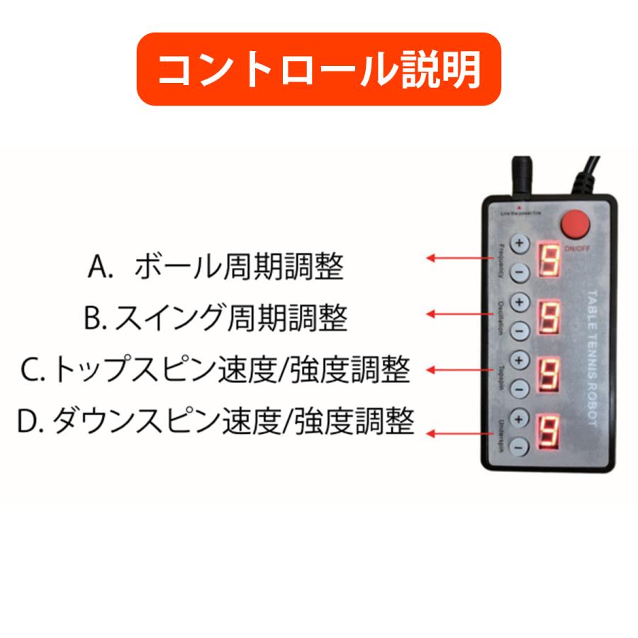 卓球マシーン 改良型 卓球マシン 家庭用 ボールマシン 卓球 卓球マシーン 改良型 卓球マシン 家庭用 ボールマシン 卓球