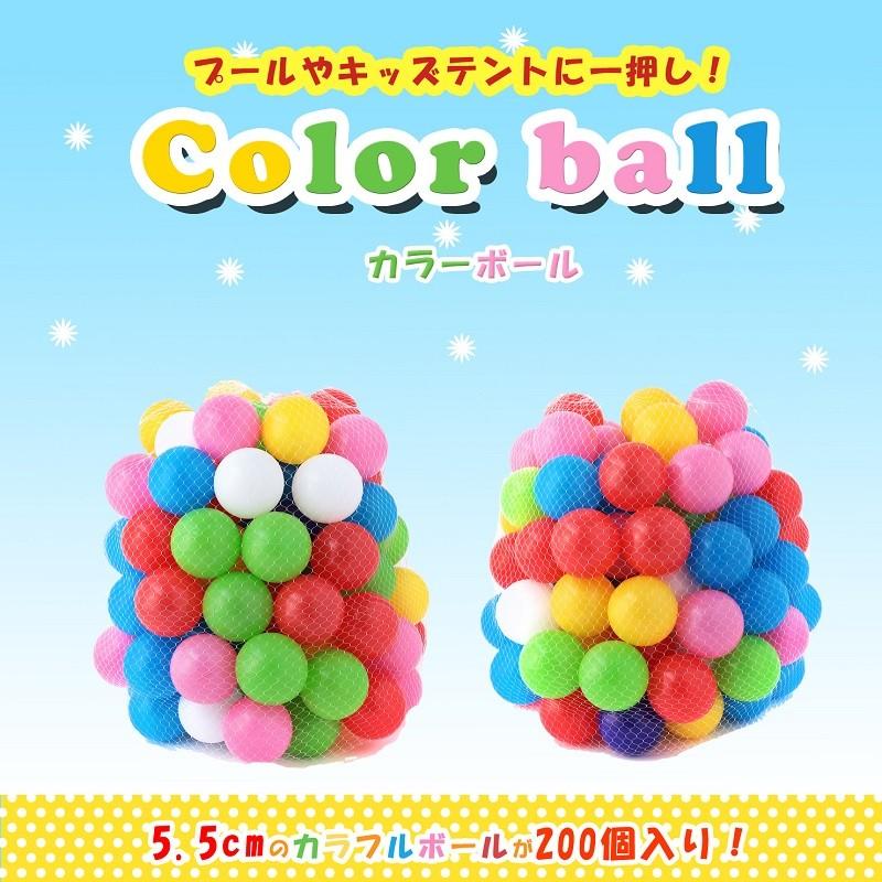 ボールプール カラーボール 外遊び おもちゃ 5 5cm ボール 0個 特大袋付 Rz 7pem B4u6 春永堂 通販 Yahoo ショッピング