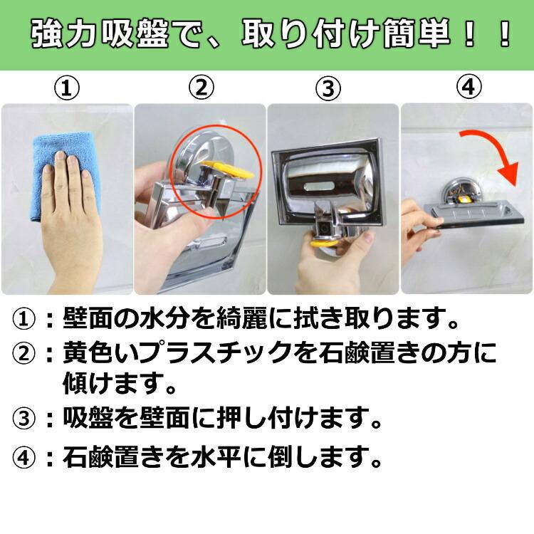 石鹸置き ソープディッシュ 2個セット スポンジ置き 吸盤 ソープ