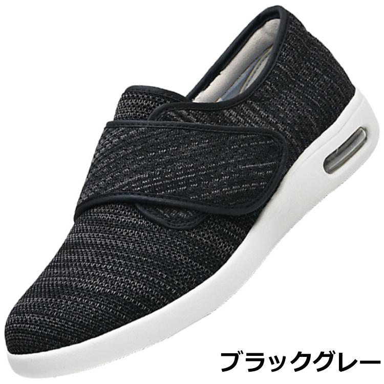 シューズ 大きいサイズ 32.0cmまで 介護靴 介護シューズ 男女兼用 メッシュ | メッシュ | 26
