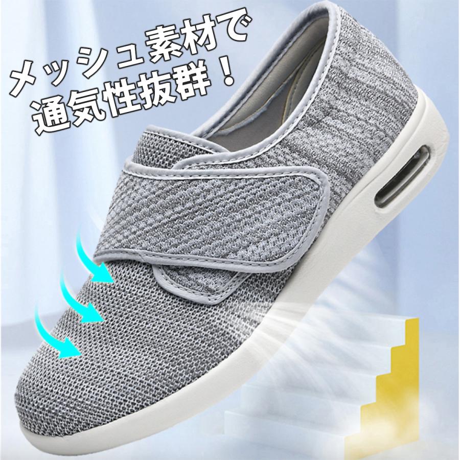 シューズ 大きいサイズ 32.0cmまで 介護靴 介護シューズ 男女兼用 メッシュ | メッシュ | 17