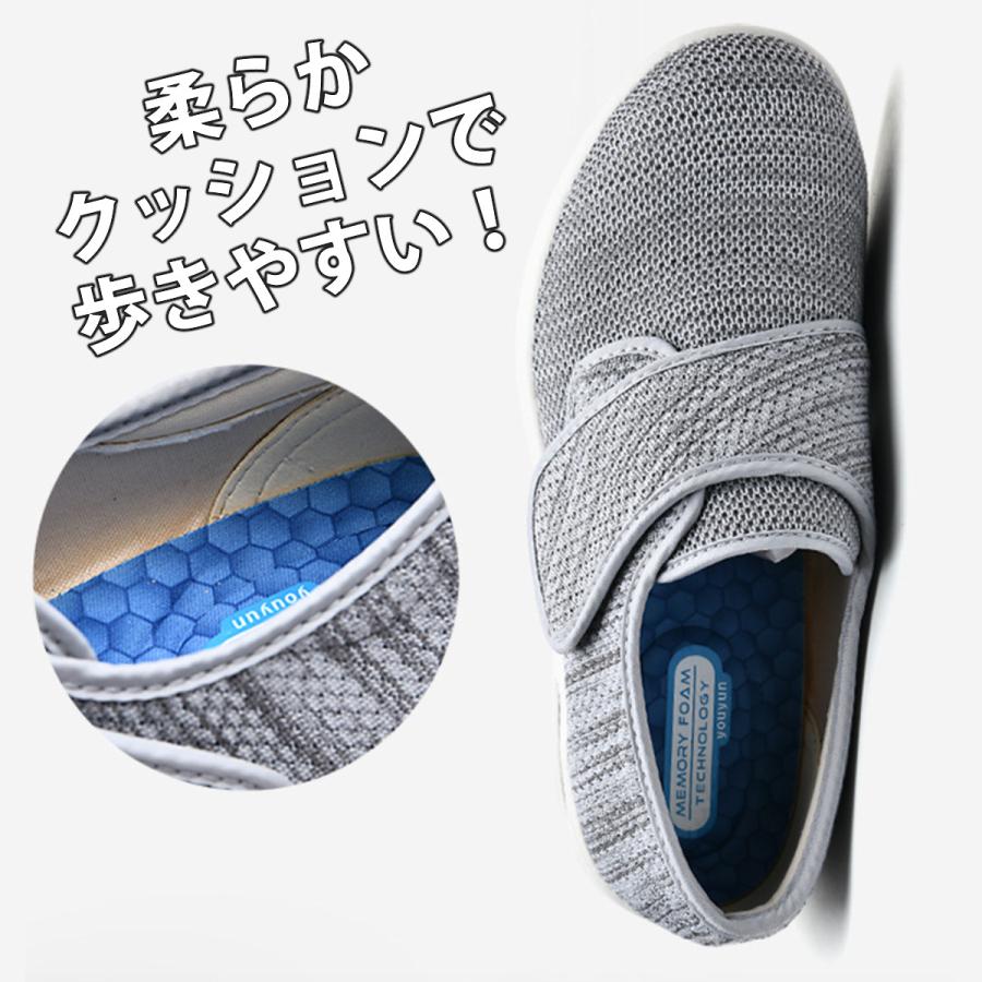 シューズ 大きいサイズ 32.0cmまで 介護靴 介護シューズ 男女兼用 メッシュ | メッシュ | 18